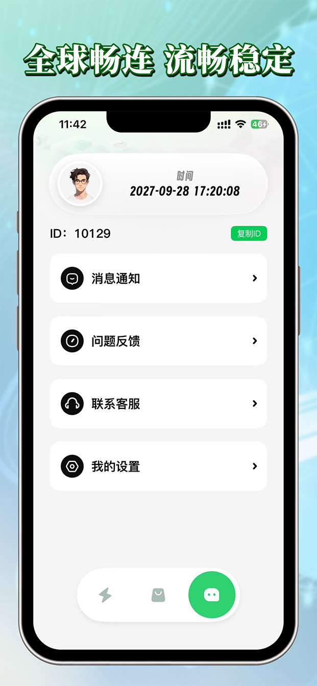 红盾